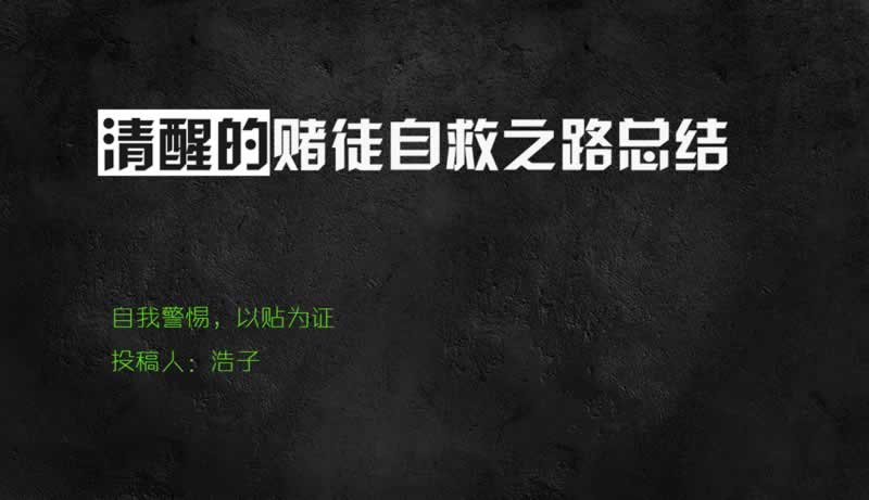 在網(wǎng)上的平臺提示通道維護(hù)提現(xiàn)失敗 解決辦法（圖）