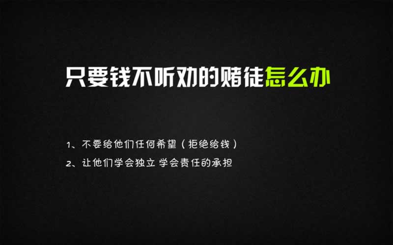 在網(wǎng)上的平臺(tái)系統(tǒng)出款通道臨時(shí)維護(hù)一直提不了款 處理方案（圖）