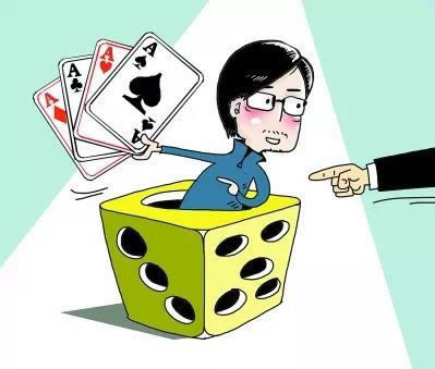 網(wǎng)上平臺(tái)系統(tǒng)維護(hù)提不款快速解決（圖）