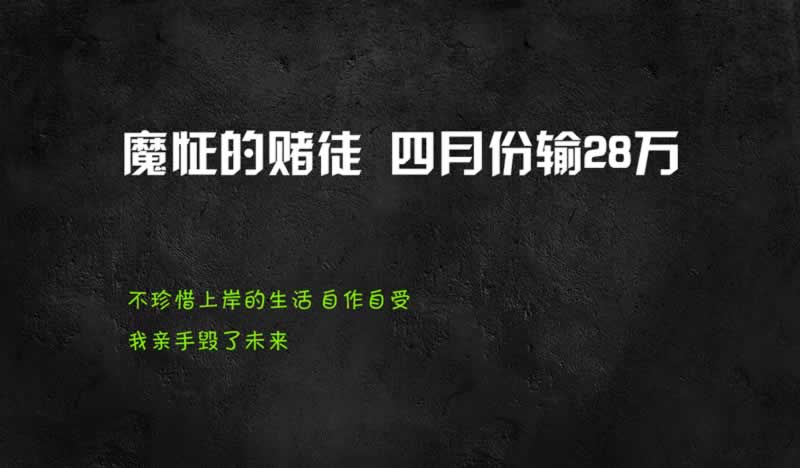 黑平臺(tái)被黑通道維護(hù)審核一直不給提款 破解對(duì)策（圖）