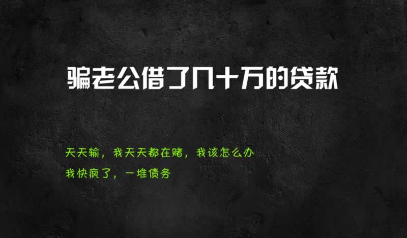 平臺黑了不給提款怎么出黑可以提出嗎教你如何處理（圖）