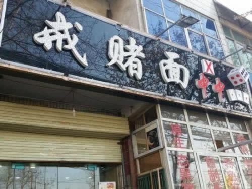 網上不給出款怎么處理怎么挽回（圖）