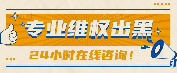 黑平臺視訊數據未傳回 補救策略（圖）