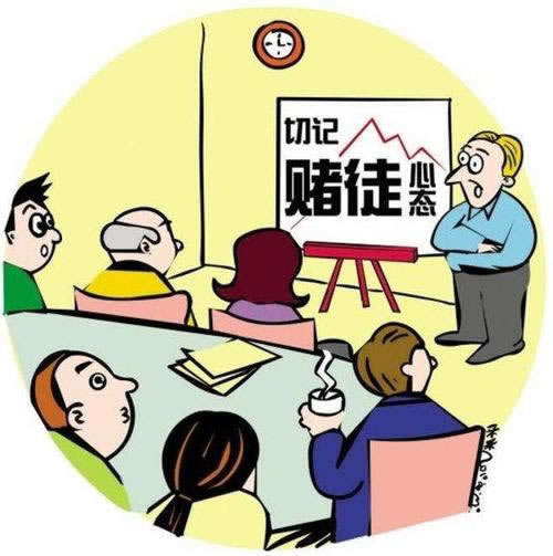 在365套利刷水不給提款 化解方式(圖)