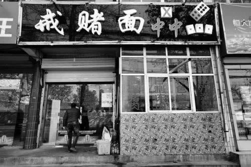 在網(wǎng)上流水不足100倍不能出款 處理策略（圖）