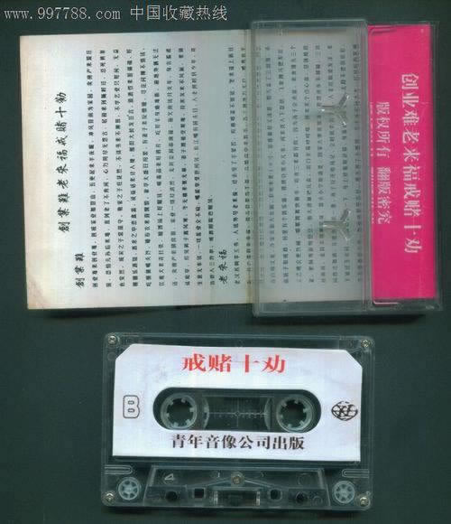 網(wǎng)上游戲被黑取款不出通道維護(hù) 化解辦法（圖）
