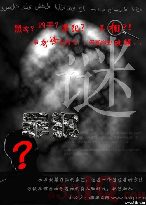 網絡財務目前清算提現失敗啥情況（圖）
