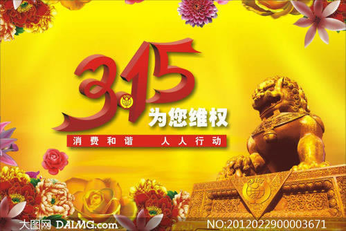 揭秘不能取款 應對策略（圖）