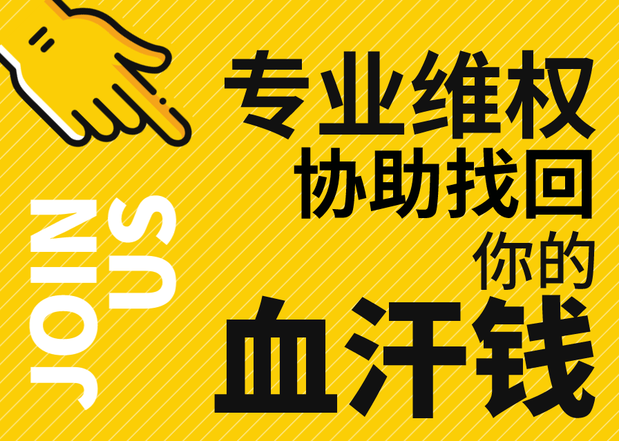 網(wǎng)絡(luò)退回出款說財務(wù)審核失敗 解決辦法（圖）