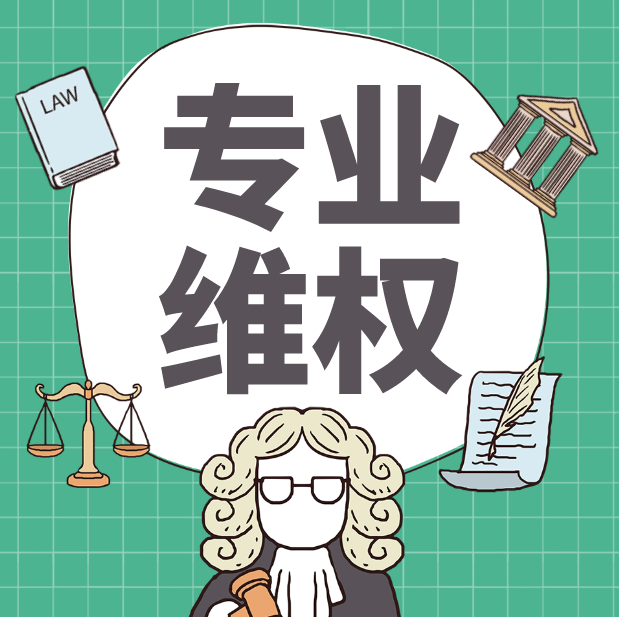 網絡被黑安全部門審核中一直不給提款 應對辦法（圖）