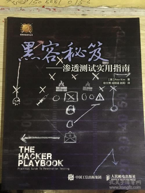 網上被黑還有什么好辦法可以提款的破解辦法（圖）