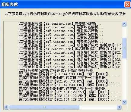 揭秘財務目前清算總是取款失敗要如何避免（圖）