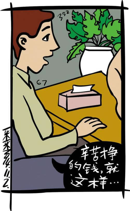 網上贏錢被黑提款不給維護審核解決方法（圖）