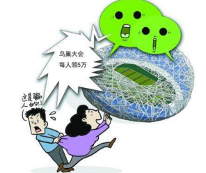 出黑藏分一般藏在哪怎么面對（圖）