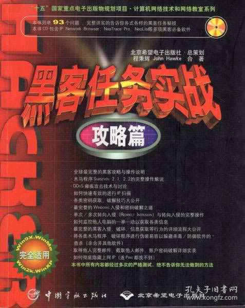 網上游戲通道維護取款失敗快速挽回（圖）