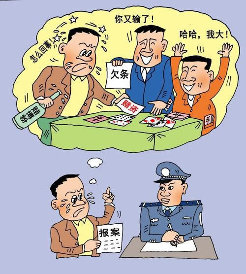 網(wǎng)上投注提現(xiàn)不了有辦法嗎（圖）