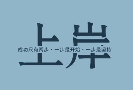 在平臺出現提示賬戶異常 解決方案（圖）