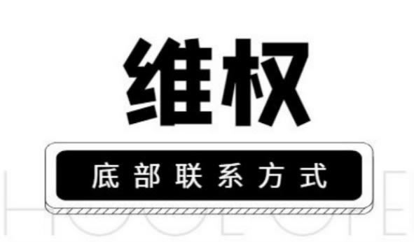 在黑平臺上數據延遲不給出款要如何解決（圖）