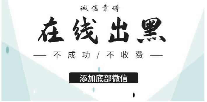 不出款賬號維護(hù)怎么這樣的（圖）