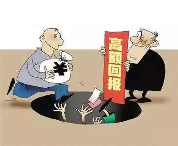 在黑網(wǎng)提款安全部門正在審核被黑不給提款 處理辦法（圖）