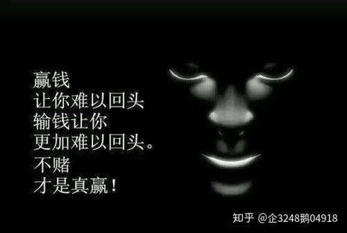 365平臺拒絕提款 化解策略(圖)