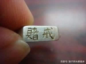 一倍流水提款會被黑嗎?可以幫你破解（圖）