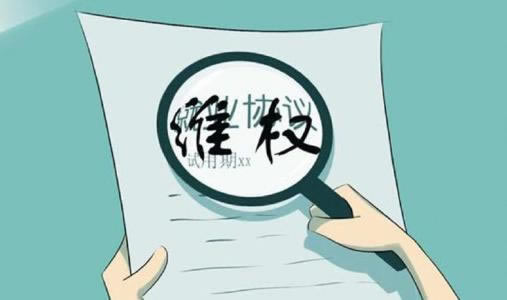 在網絡檢測提不了要如何操作（圖）