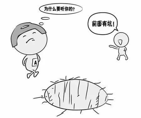 遇到提現失敗說賬戶異常什么回事(圖)
