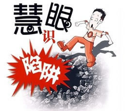 網(wǎng)上贏錢扣款錢了 處理思路（圖）