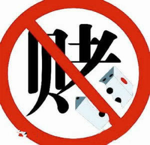 在黑網(wǎng)站未回傳不能出 補救措施(圖)
