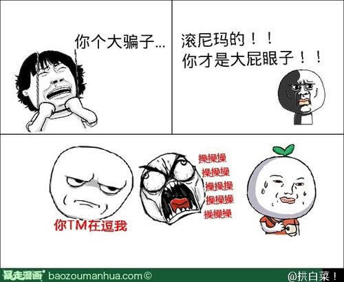黑平臺(tái)抽查審核不讓提款 處理方法（圖）