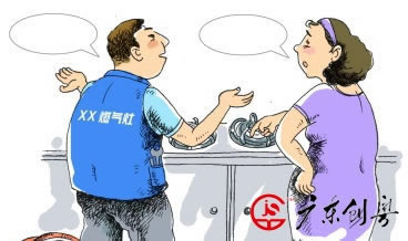 提款客服說風控審核失敗 解決對策（圖）