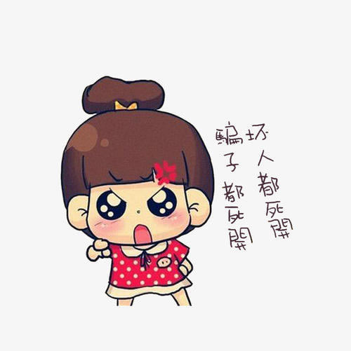 在平臺上一直說風(fēng)控審核不通過還能挽回嗎怎樣應(yīng)對（圖）