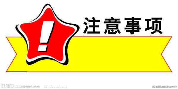 網上游戲不給出款說端口維護 破解方式(圖)