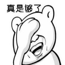 網絡上通道維護退回出款教你怎么避免（圖）